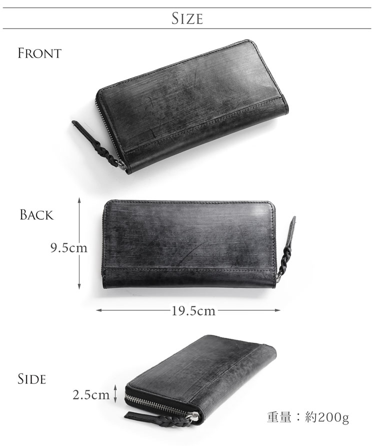 ブライドルレザー 本革 長財布 ラウンドファスナー ブラック doob London