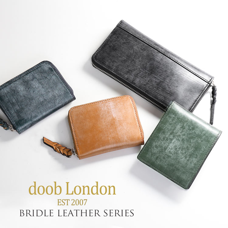 doob London ブランド ブライドル レザー シリーズ ドゥーブロンドン