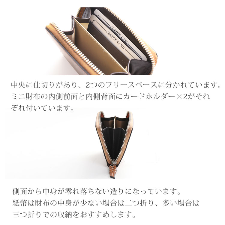 カードが沢山入る 本革 小銭入れ