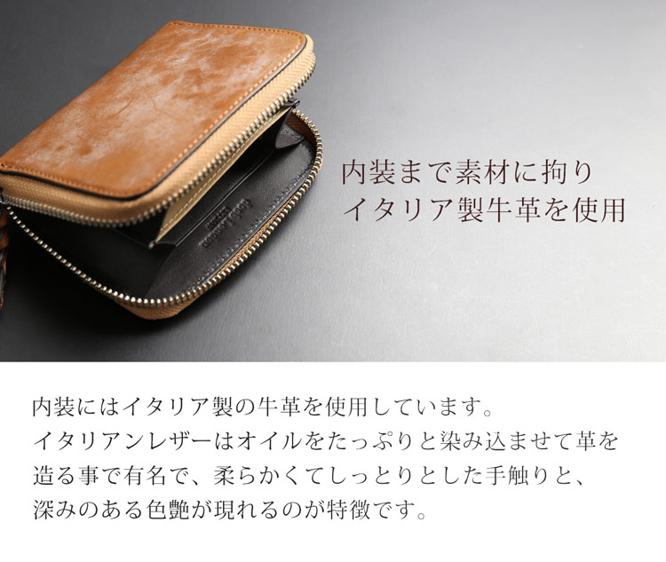 doob London 内装もイタリア製牛革を使用