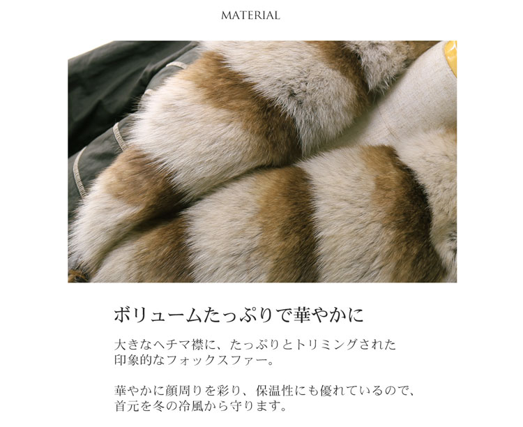 フォックス 毛皮 コート