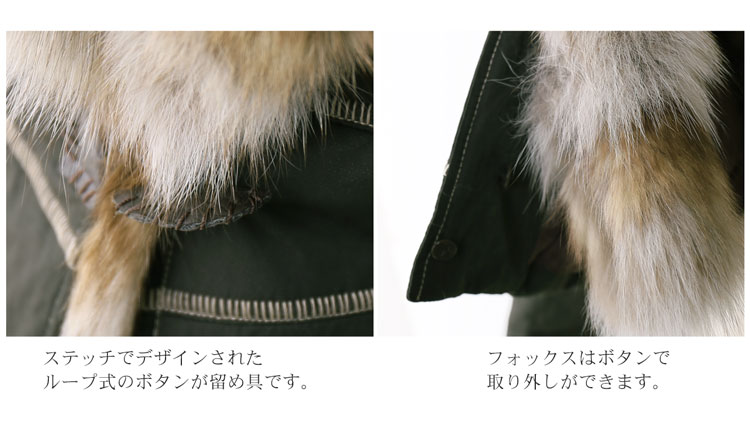 フォックス 毛皮 コート