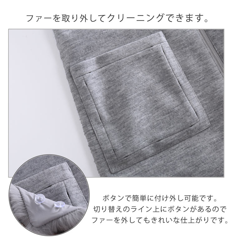 コート ポケット ファー 取り外し レディース
