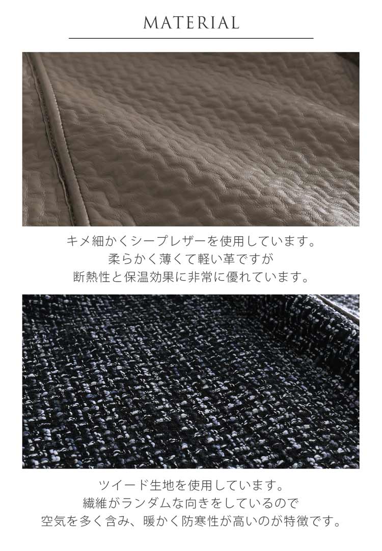 ジャケット リバーシブル シープレザー ツイード