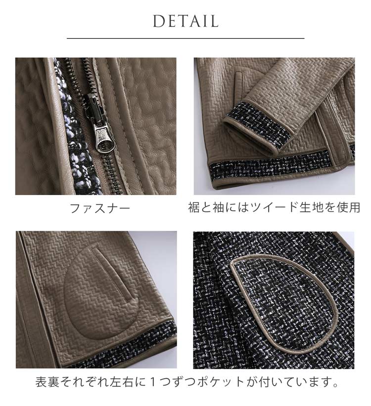 ジャケット 詳細 ファスナー ポケット レディース