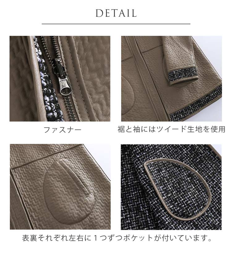 ハーフコート 詳細 ファスナー ポケット レディース