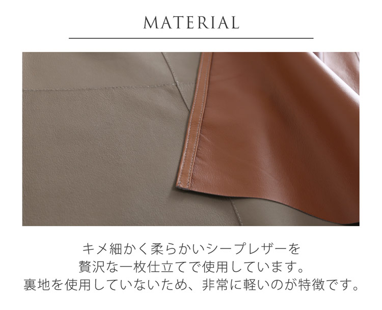 コート リバーシブル シープレザー 一枚仕立て