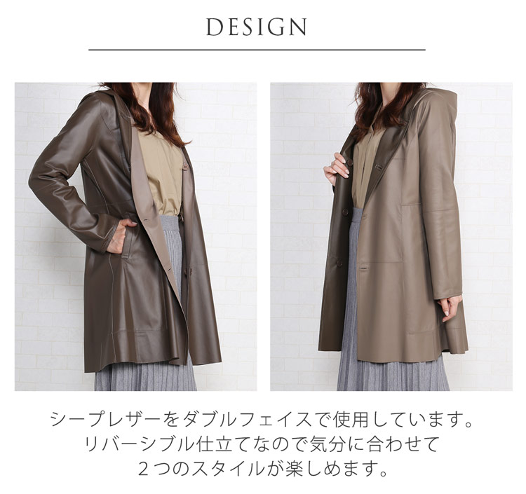 リバーシブル ダブルフェイス シープレザー アウター コート