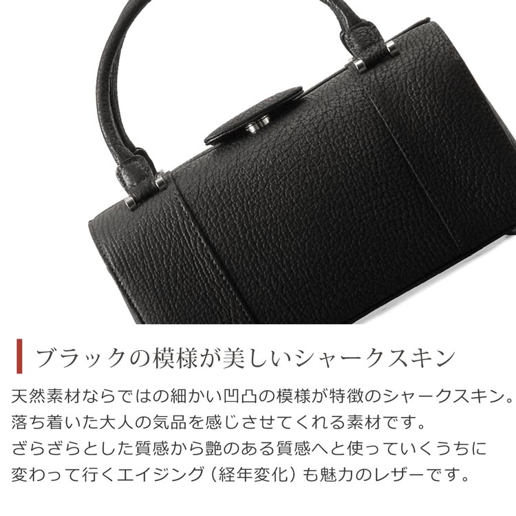 シャーク スキン サメ レザー サメ革 日本製 ブラック