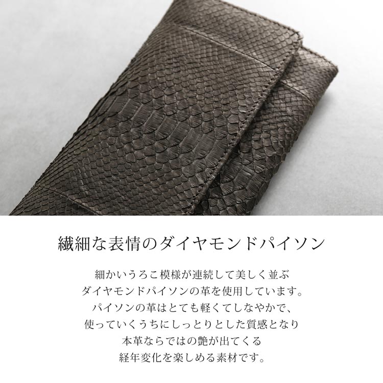 ダイヤモンド パイソン 長財布