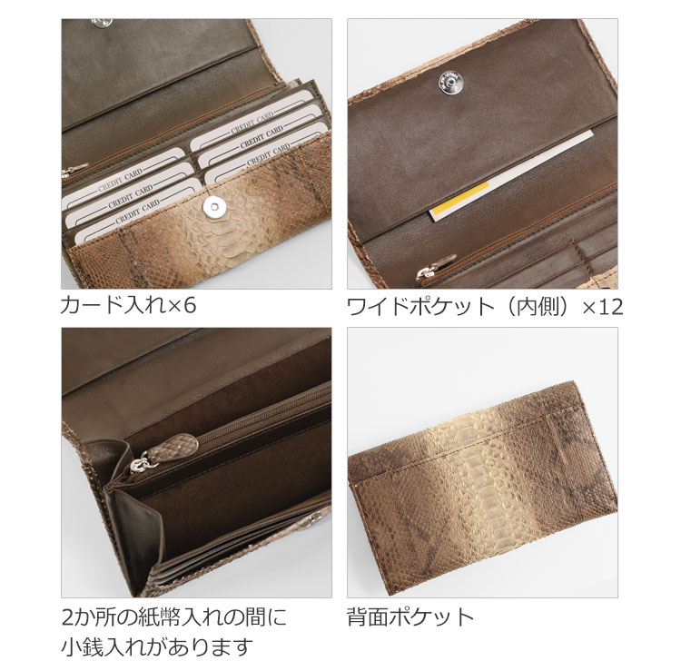 本革 ダイヤモンド パイソン 長財布 詳細