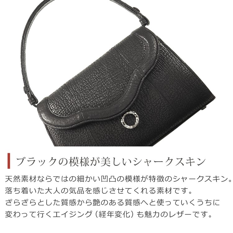 シャーク スキン サメ レザー サメ革 日本製 ブラック