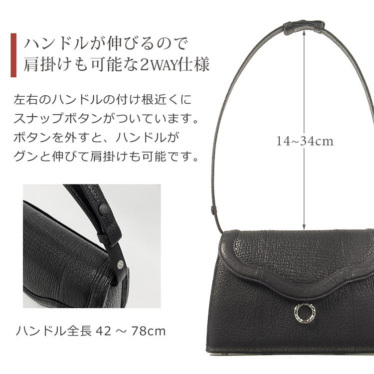 ハンドルが伸びてショルダーバッグとしても使えます 2WAY バッグ