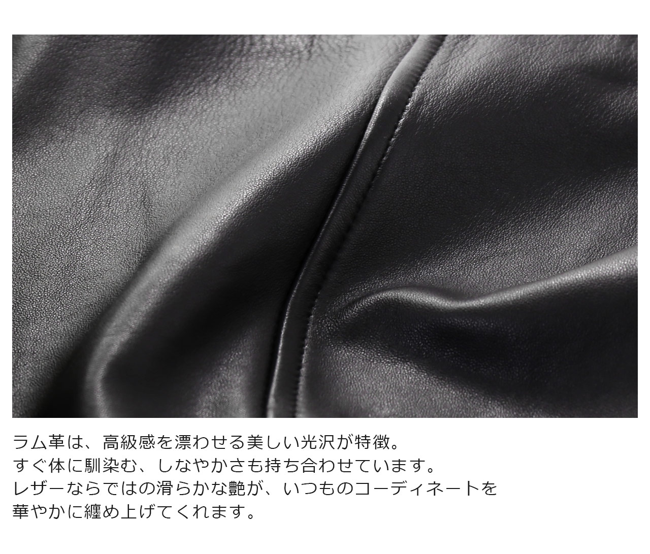 ラム ジャケット ライダース レディース