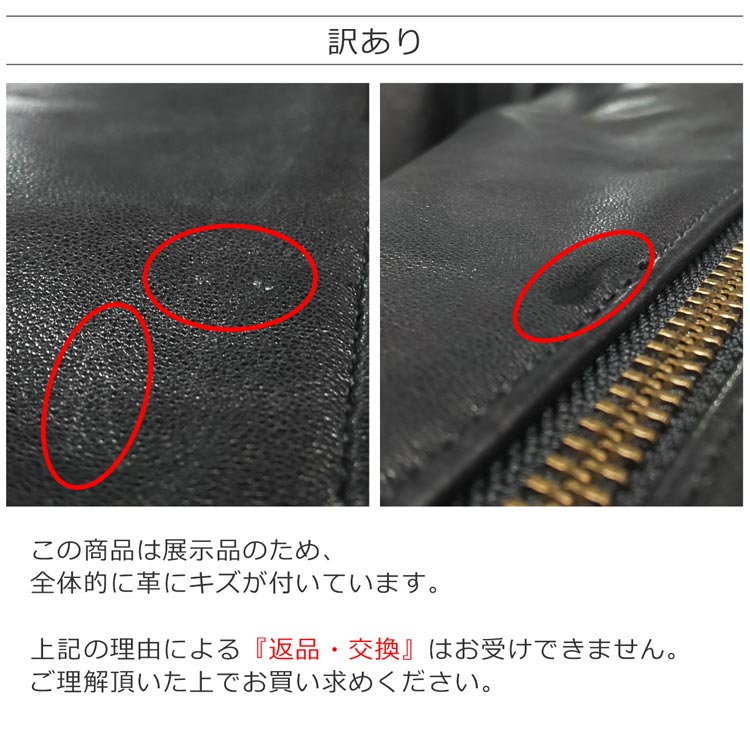 ラム ジャケット ライダース レディース