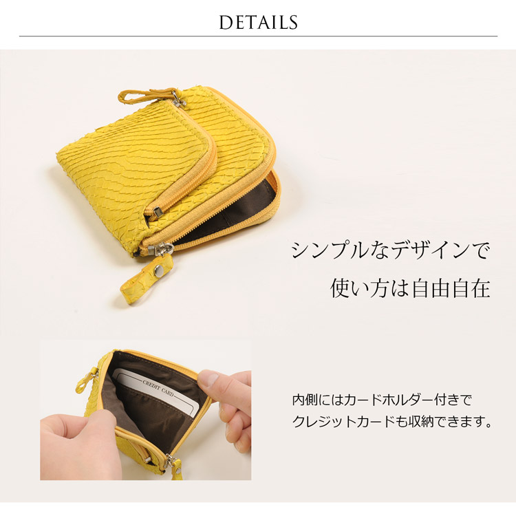 パイソン ミニポーチ 小物入れ