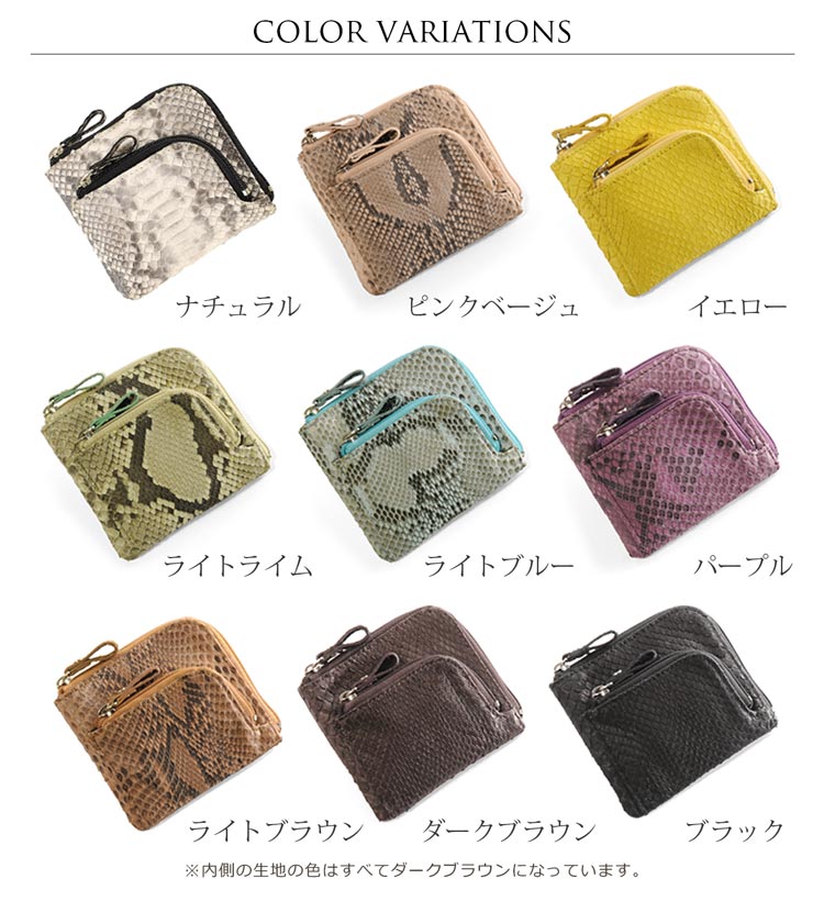 小さい財布 蛇革 レディース