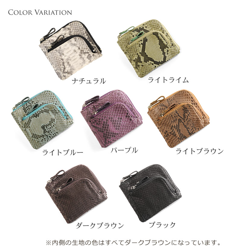 パイソン コンパクト 財布 ミニ 全7色