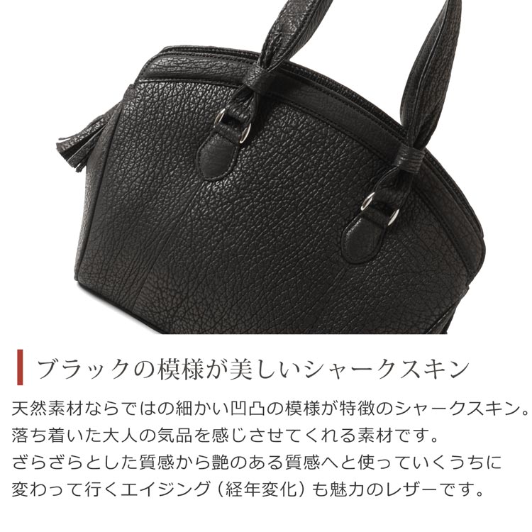 シャーク スキン サメ レザー サメ革 日本製 ブラック