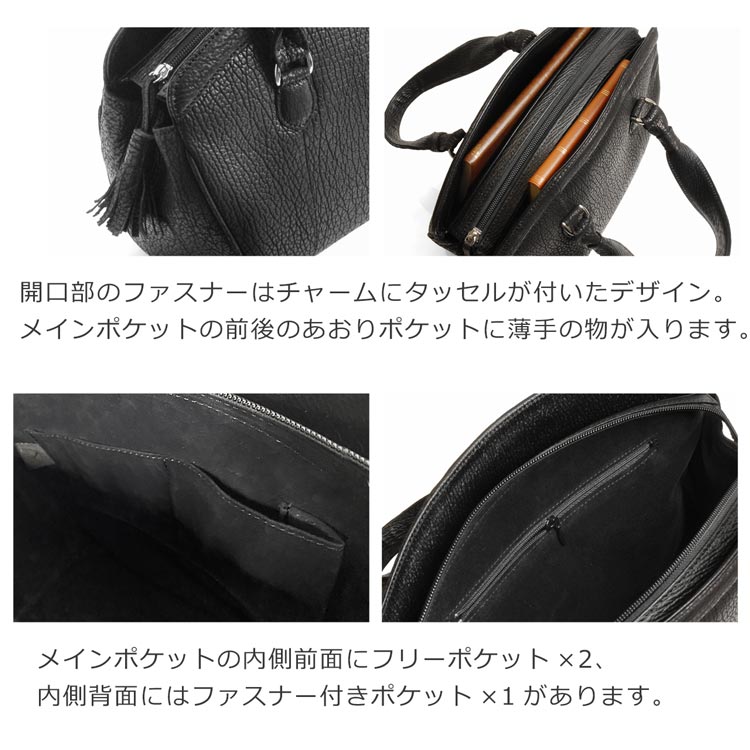 開口部のファスナーはタッセルのチャームのデザインです