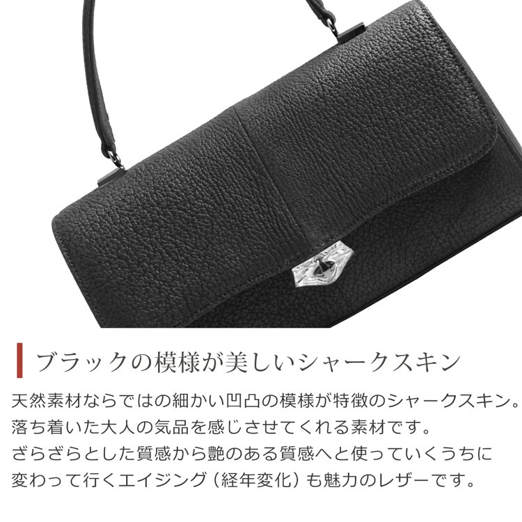 シャーク スキン サメ レザー サメ革 日本製 ブラック