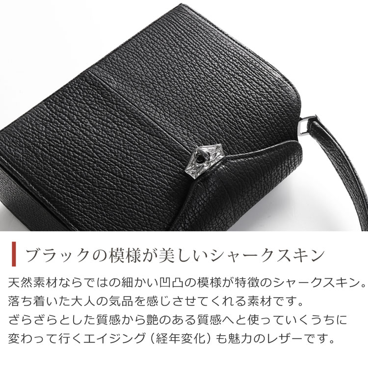 シャーク スキン サメ レザー サメ革 日本製 ブラック