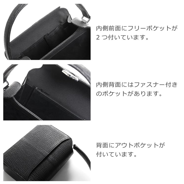 豊富なミニポケットで整頓上手なバッグ