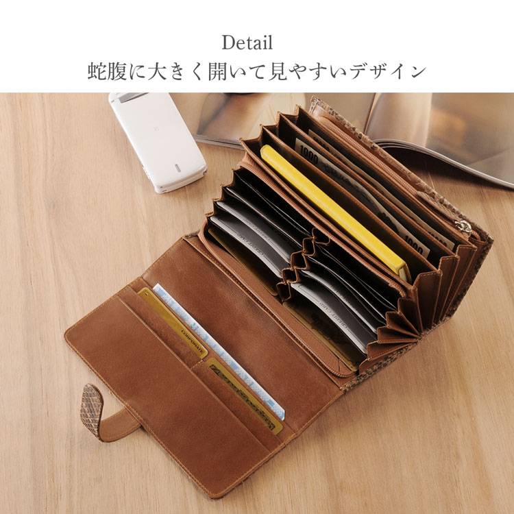 パイソン財布 レディース 大容量