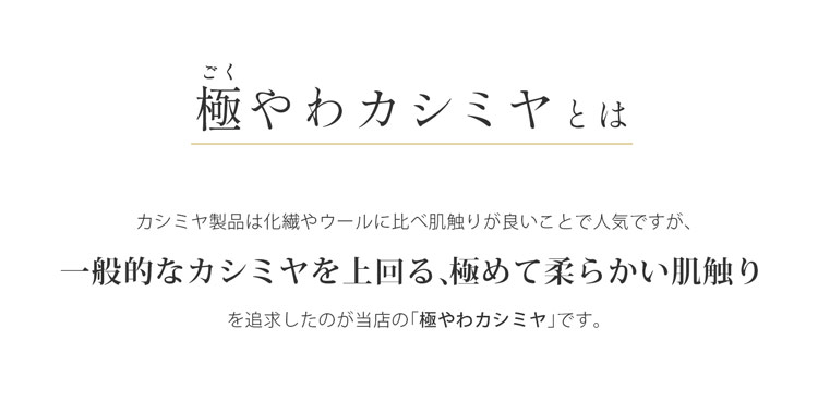 カシミヤストール レディース カシミヤ100%