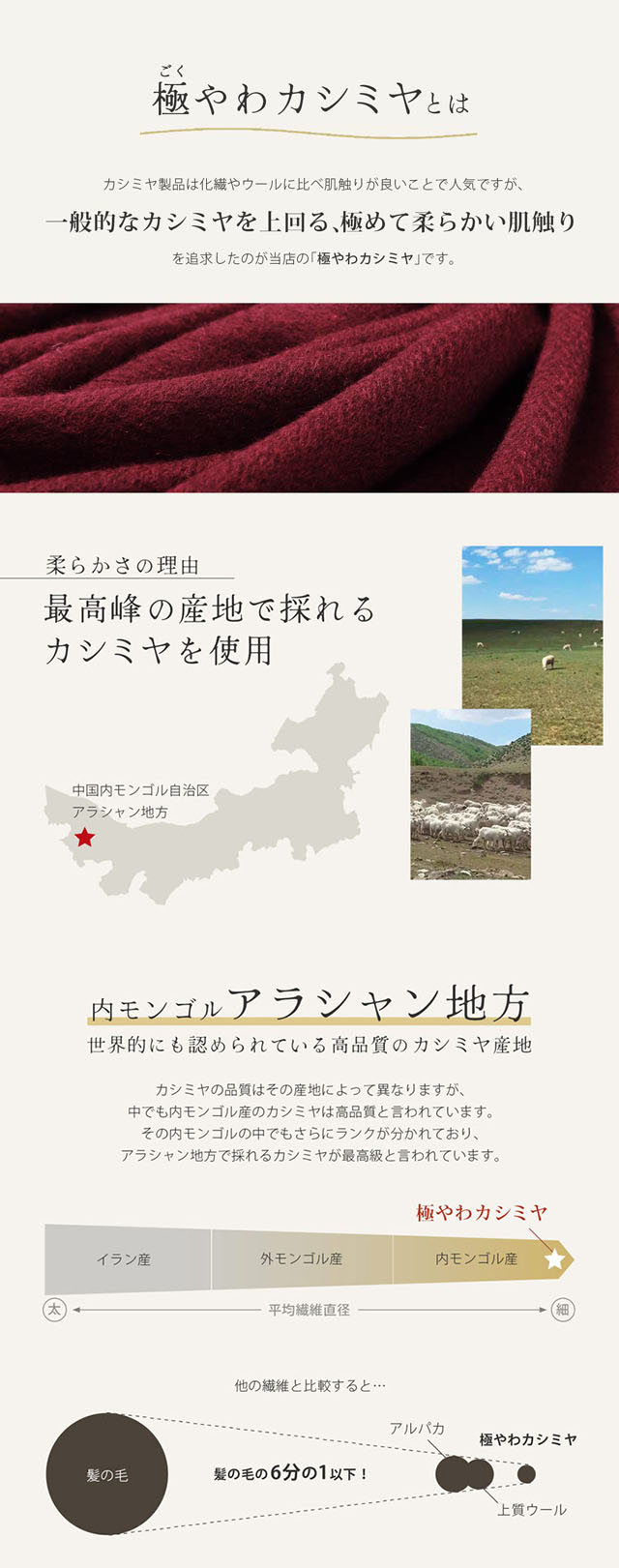 カシミヤ 100% ストール 肌触りが良い 柔らかい