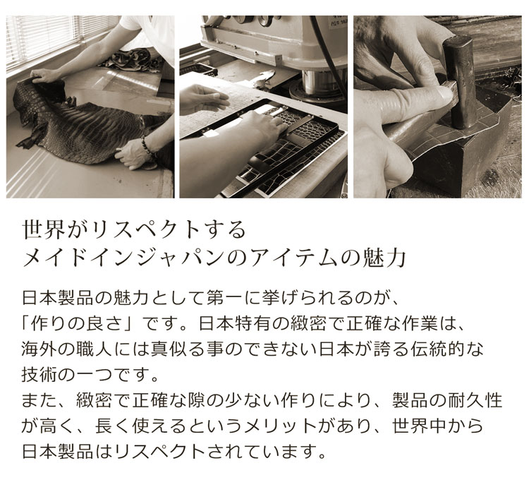 日本製鞄