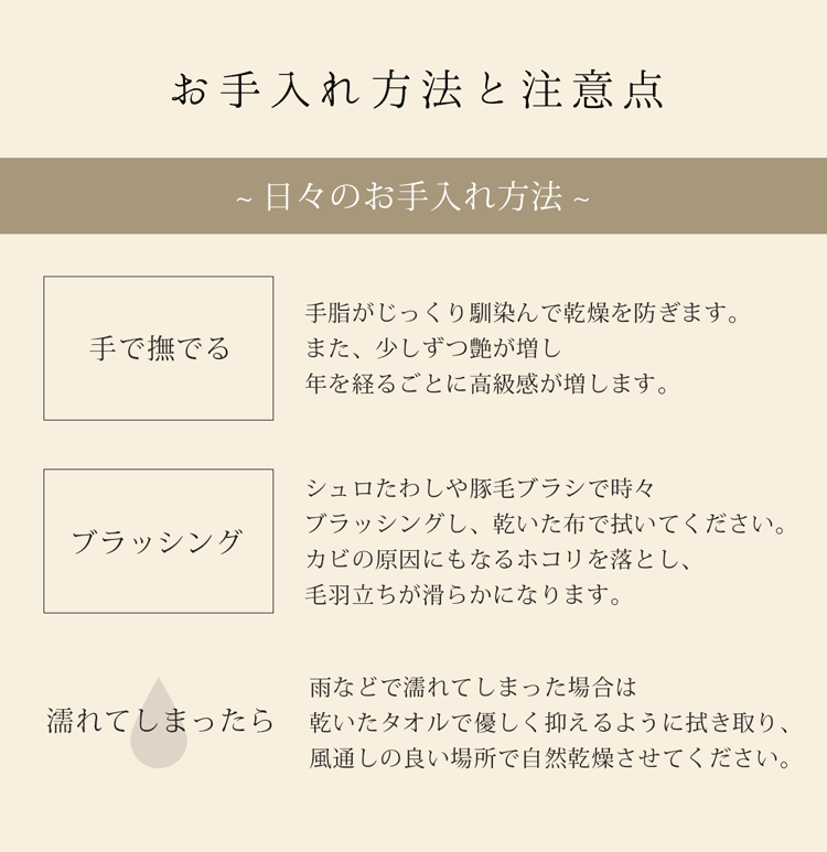山葡萄 かごバッグ 山葡萄バッグ お手入れ メンテナンス