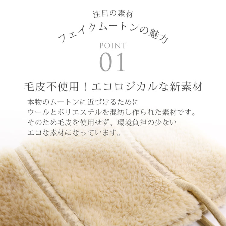トートバッグ ウール フェイク ムートン カジュアル