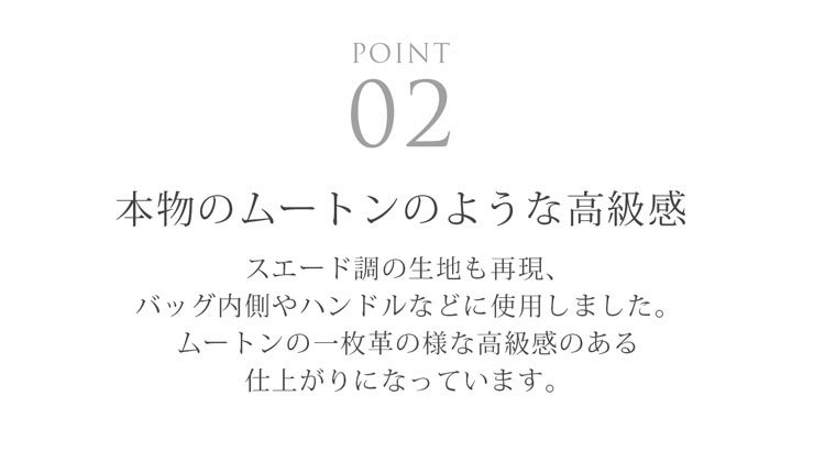 トートバッグ ウール フェイク ムートン