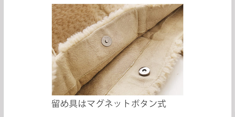 トートバッグ ウール フェイク ムートン ポケット