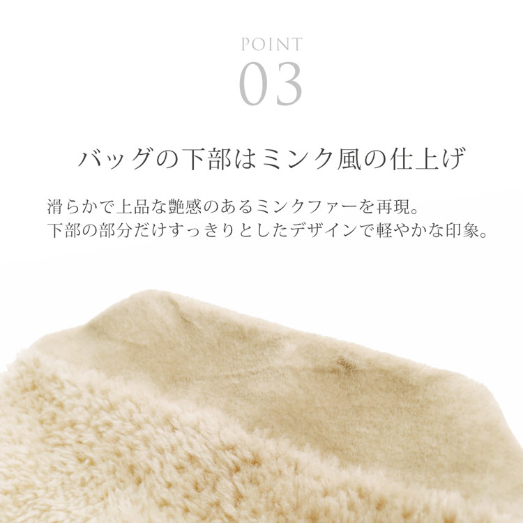 トートバッグ ウール フェイク ムートン 秋冬