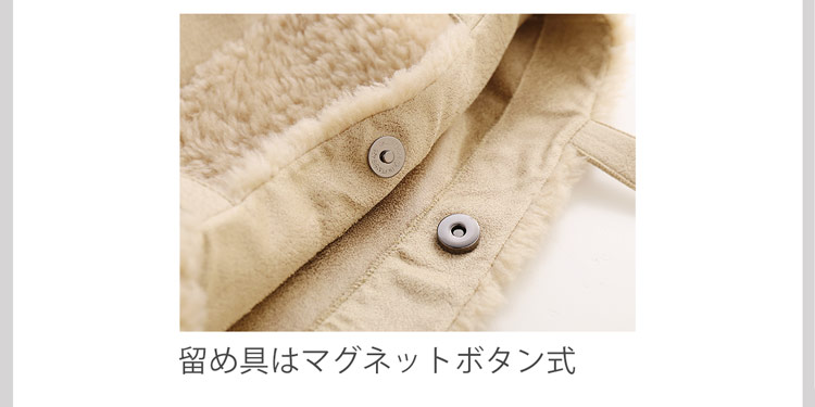 トートバッグ ウール フェイク ムートン ポケット