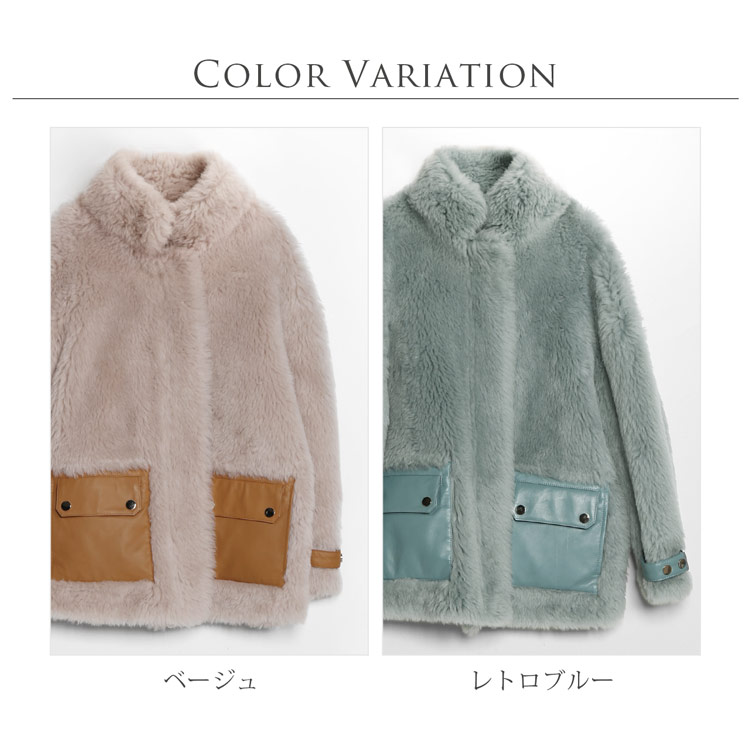 ムートン風 ウール ボア ブルゾン ジャケット ベージュ レトロブルー