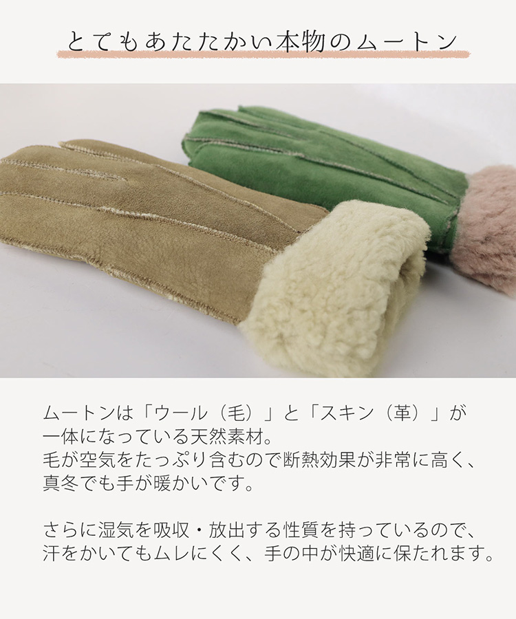 本物 天然 ムートン 手袋 グローブ あたたかい