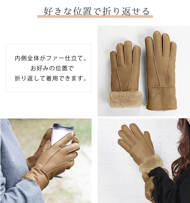 ムートン 手袋 グローブ あたたかい