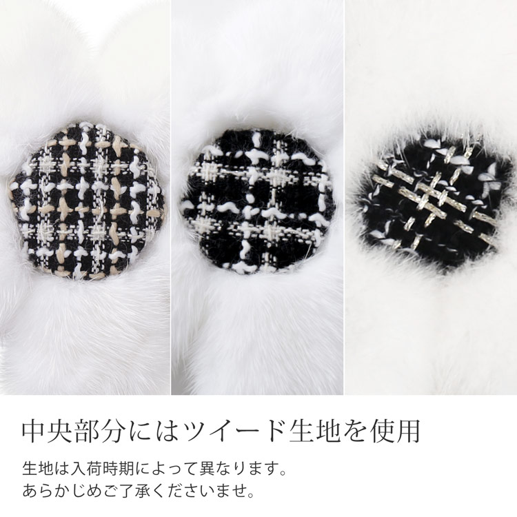 ファー バッグ チャーム ツイード
