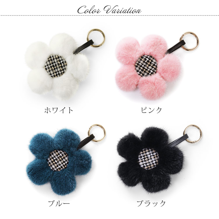 ファー バッグ チャーム お花