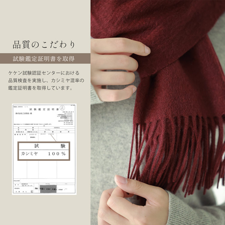カシミヤ100％ マフラー ブランド レディース Filomo