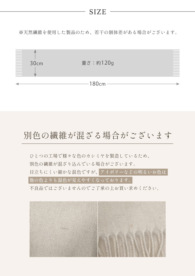 カシミヤ100% 品質 保証 証明書