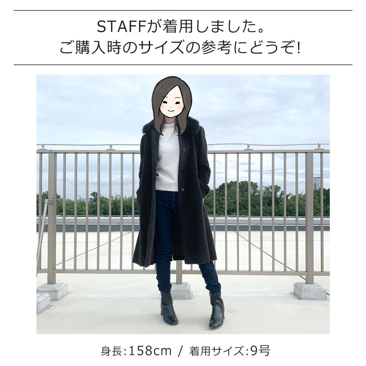 着用感想