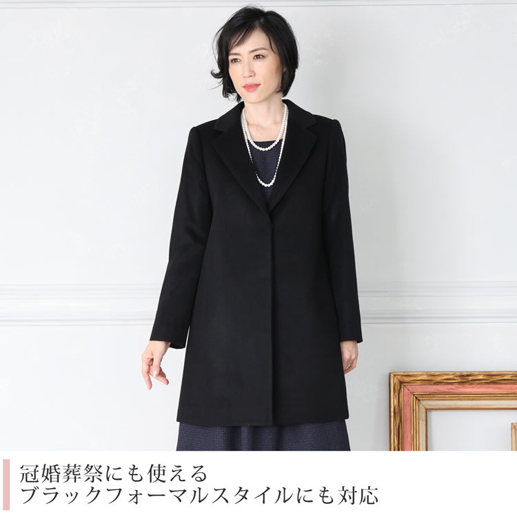 ブラックカラーは冠婚葬祭にも使えます