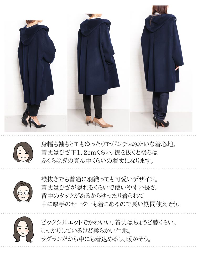 オーバーサイズ ビッグシルエット コート 40代 50代 着画 コーデ
