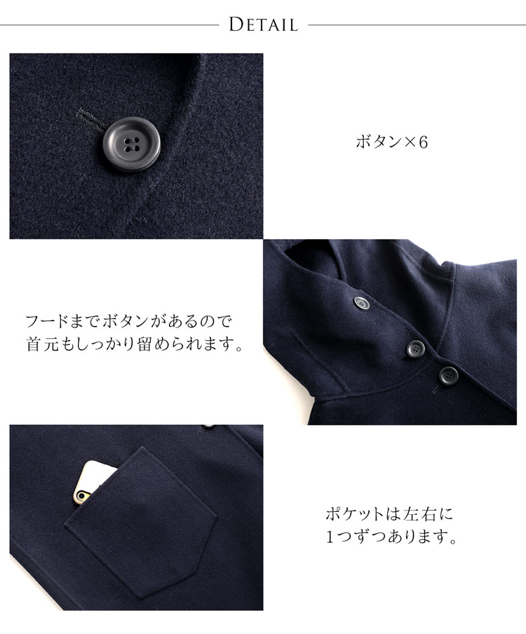 オーバーサイズ ビッグシルエット コート 40代 50代