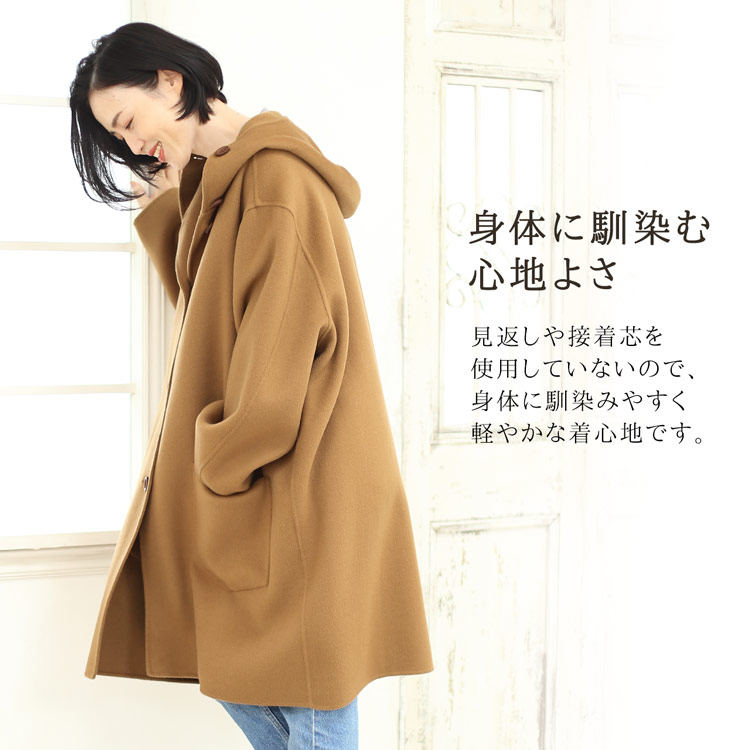 一枚仕立て コート 着心地がいい オーバーサイズ ゆったり