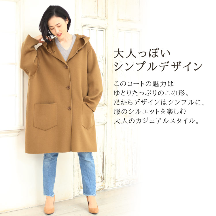シンプル 大人っぽい オーバーサイズ ビッグシルエット コート